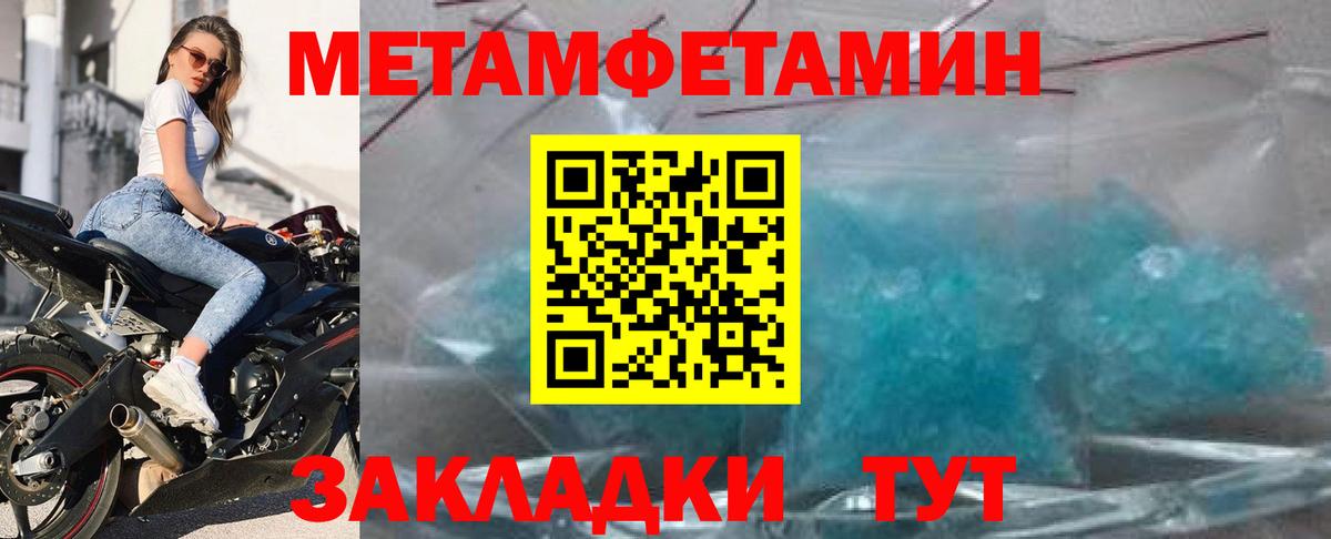 АМФЕТАМИН  Вход с VPN  Кызыл  АМФЕТАМИН 97% 