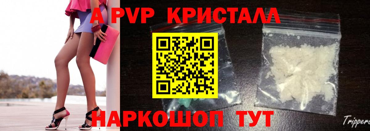  Cocaine Кызыл