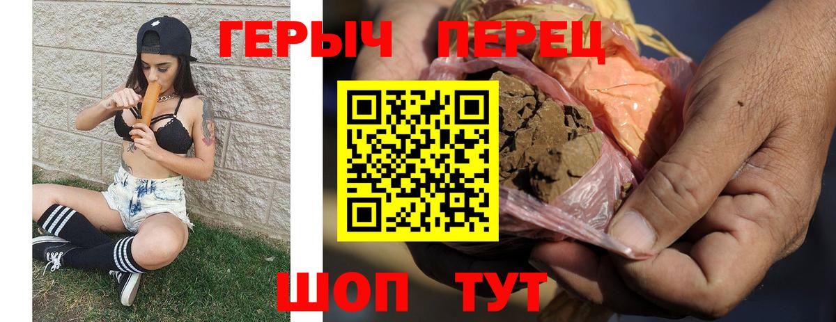 Героин Афган Кызыл