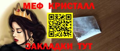 героин Гусь-Хрустальный