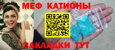 кокаин премиум Гусев