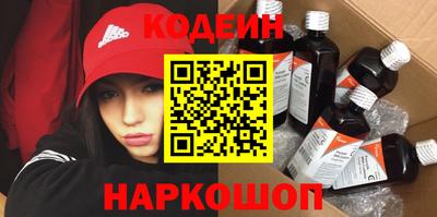 apvp Гусиноозёрск