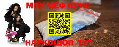 героин Гусь-Хрустальный