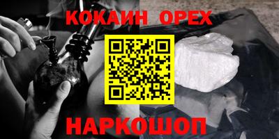 apvp Гусиноозёрск