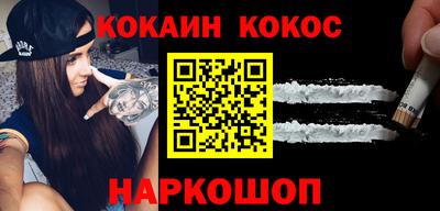 героин Гусь-Хрустальный
