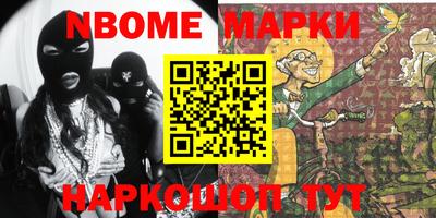 apvp Гусиноозёрск