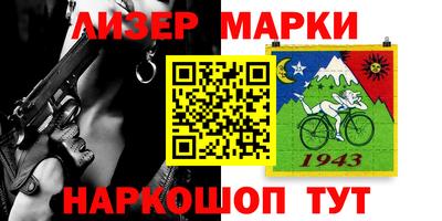 героин Гусь-Хрустальный