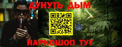 кокаин премиум Гусев