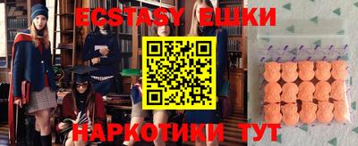 apvp Гусиноозёрск