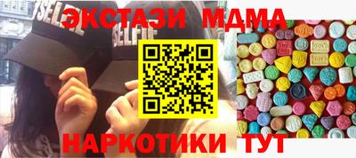 apvp Гусиноозёрск