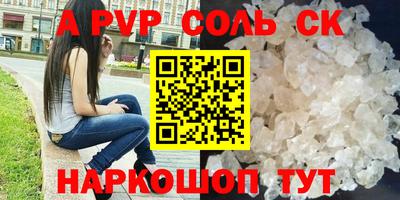 apvp Гусиноозёрск