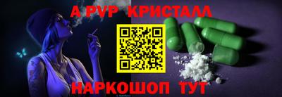 героин Гусь-Хрустальный