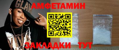 apvp Гусиноозёрск