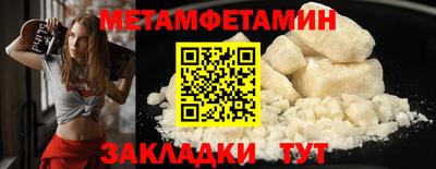 кокаин премиум Гусев