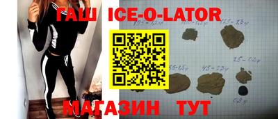 кокаин премиум Гусев