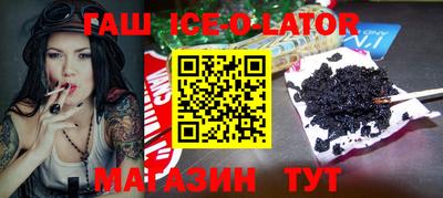 кокаин премиум Гусев
