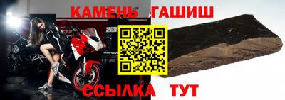 apvp Гусиноозёрск