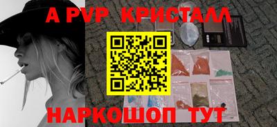 кокаин премиум Гусев
