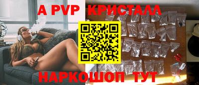 кокаин премиум Гусев