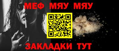 apvp Гусиноозёрск