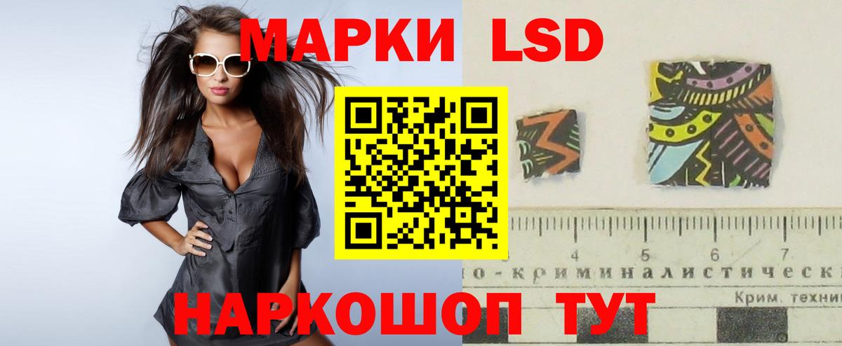 Кызыл  LSD-25 экстази кислота  Вход с VPN 