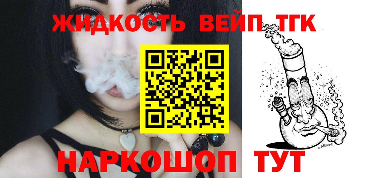 ТГК концентрат Кызыл