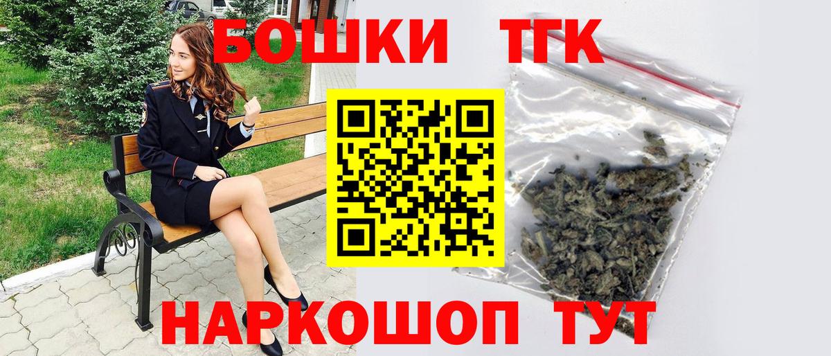 Бошки марихуана White Widow Кызыл